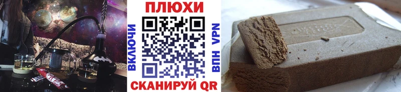 Что такое Павлово APVP  Гашиш  КЕТАМИН  Кокаин  Амфетамин 