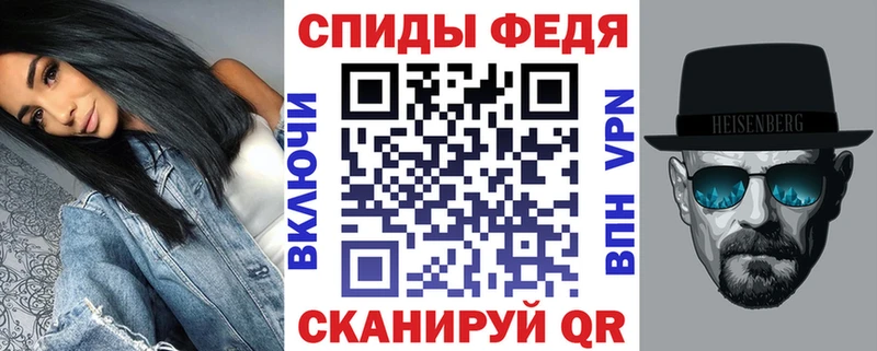 АМФЕТАМИН 97%  hydra как войти  Павлово  дарнет шоп 