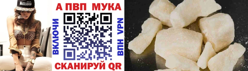 APVP СК КРИС Павлово