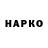 Кетамин VHQ Lidia Wedler