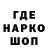 ГАШ гарик MAECTPO KAPJIOB