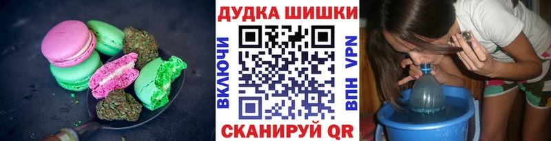 Печенье с ТГК конопля  купить наркоту  Павлово 