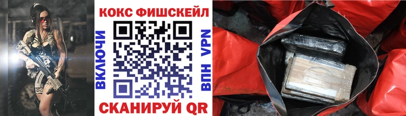 COCAIN Columbia  Павлово 