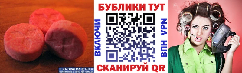 наркошоп  Павлово  Ecstasy DUBAI 