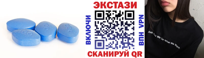 Ecstasy louis Vuitton Павлово