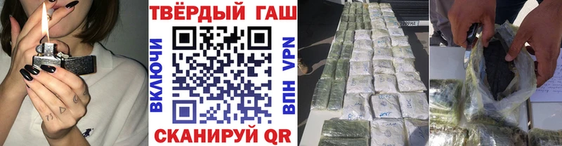 ГАШ гашик  Павлово 