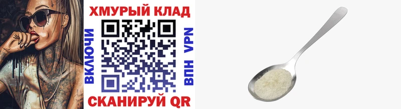цены   Павлово  ГЕРОИН VHQ 