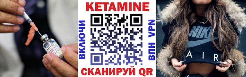 купить  сайты  Павлово  КЕТАМИН VHQ 