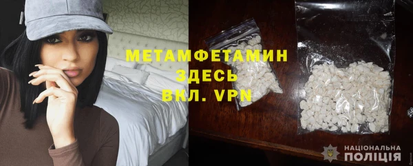 ALPHA PVP Аркадак