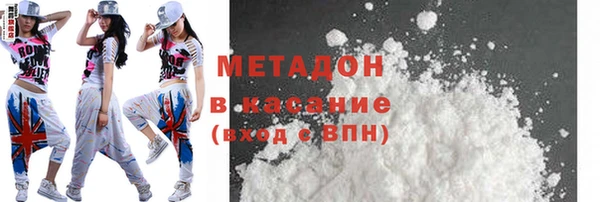 героин Армянск