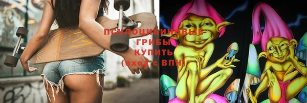 героин Армянск