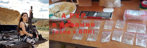 героин Армянск