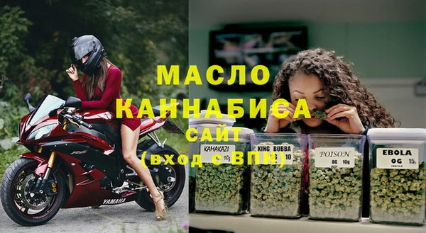 спайс Арсеньев