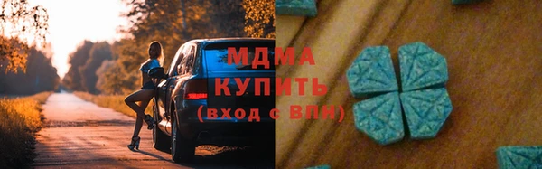 ALPHA PVP Аркадак
