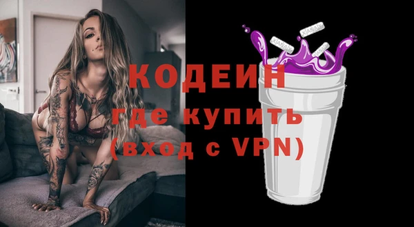 героин Армянск