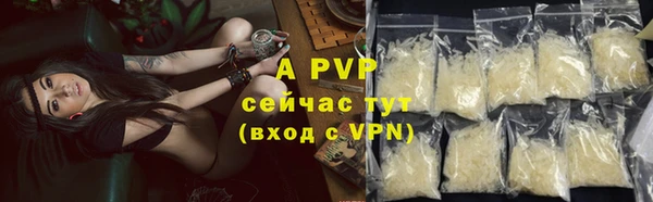 ALPHA PVP Аркадак
