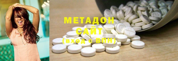героин Армянск