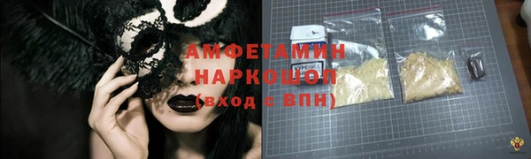 спайс Арсеньев