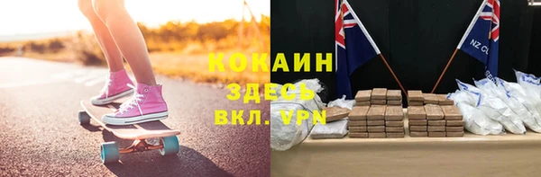 ALPHA PVP Аркадак