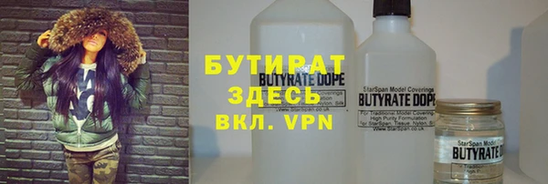 ALPHA PVP Аркадак