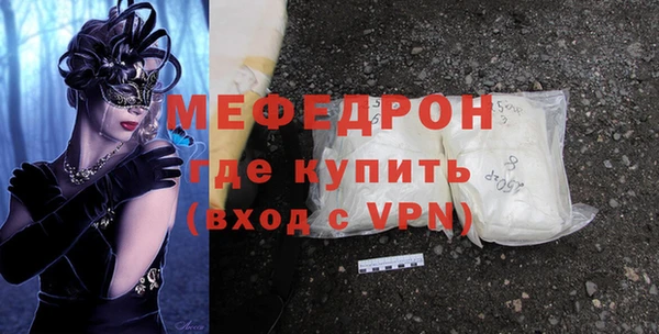 спайс Арсеньев