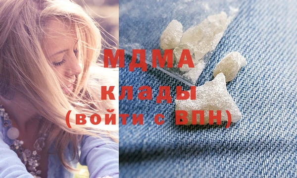 спайс Арсеньев