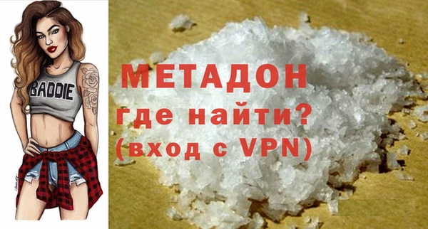 спайс Арсеньев