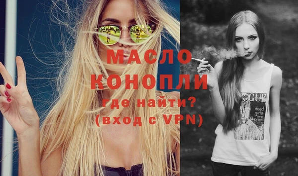 спайс Арсеньев