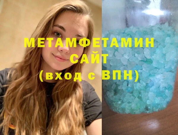 спайс Новозыбков