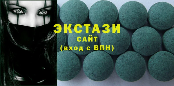 спайс Арсеньев