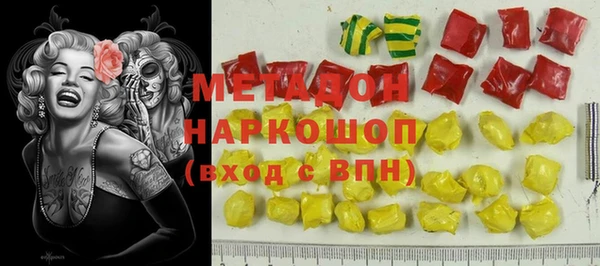 спайс Арсеньев