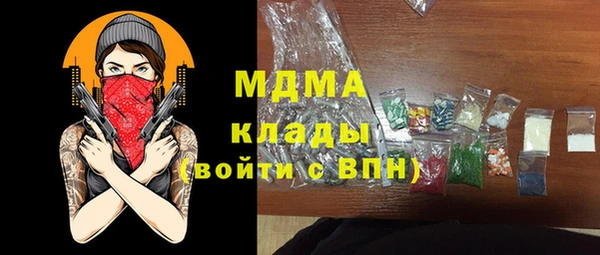 ALPHA PVP Аркадак