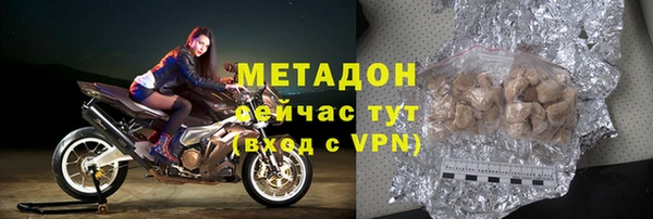 спайс Арсеньев