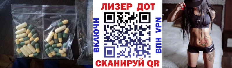 Лсд 25 экстази ecstasy Павлово