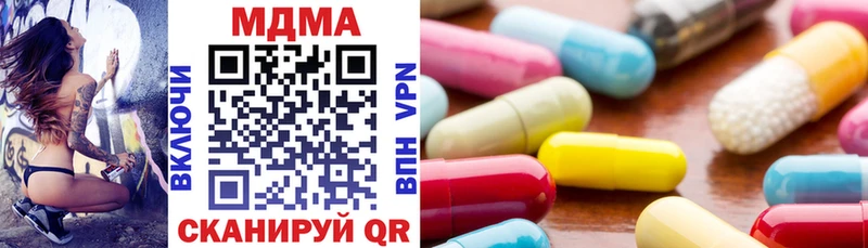 MDMA кристаллы  хочу наркоту  Павлово 