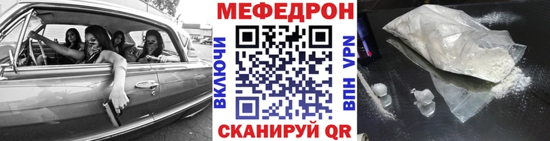 МЯУ-МЯУ VHQ  маркетплейс состав  Павлово 