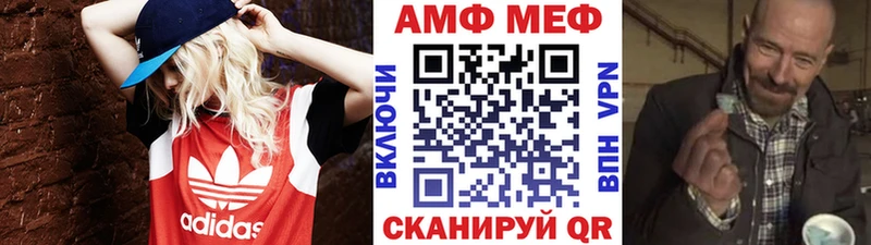как найти закладки  Павлово  Первитин мет 