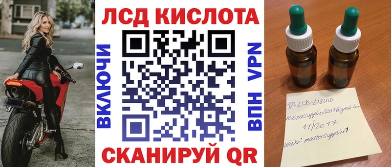 магазин    Павлово  Наркотические марки 1500мкг 